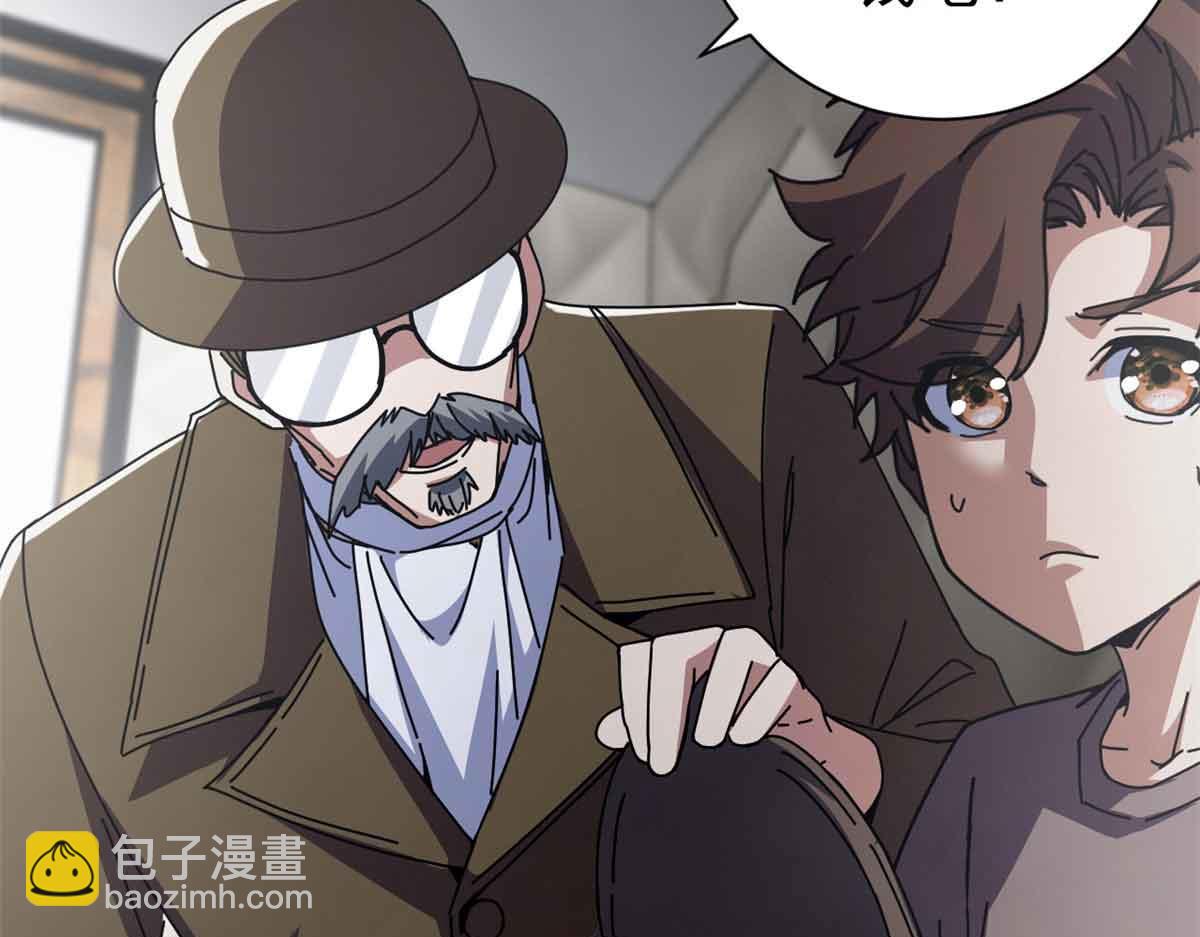 105 尝尝咸淡(1/4)-第104话