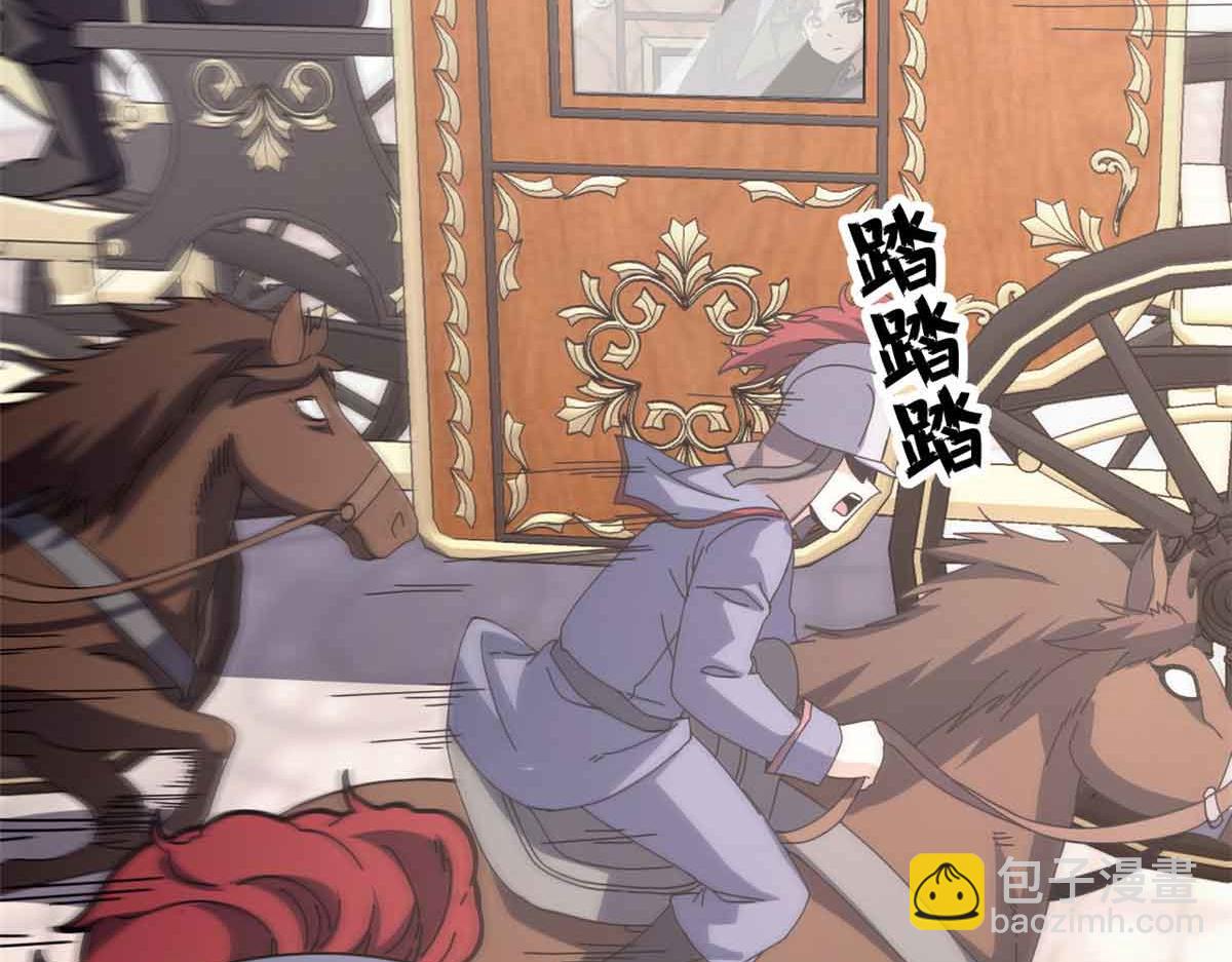 105 尝尝咸淡(1/4)-第104话