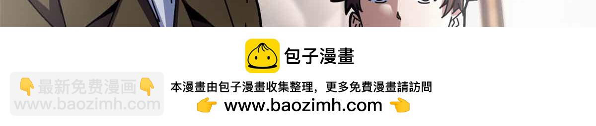 105 尝尝咸淡(1/4)-第104话