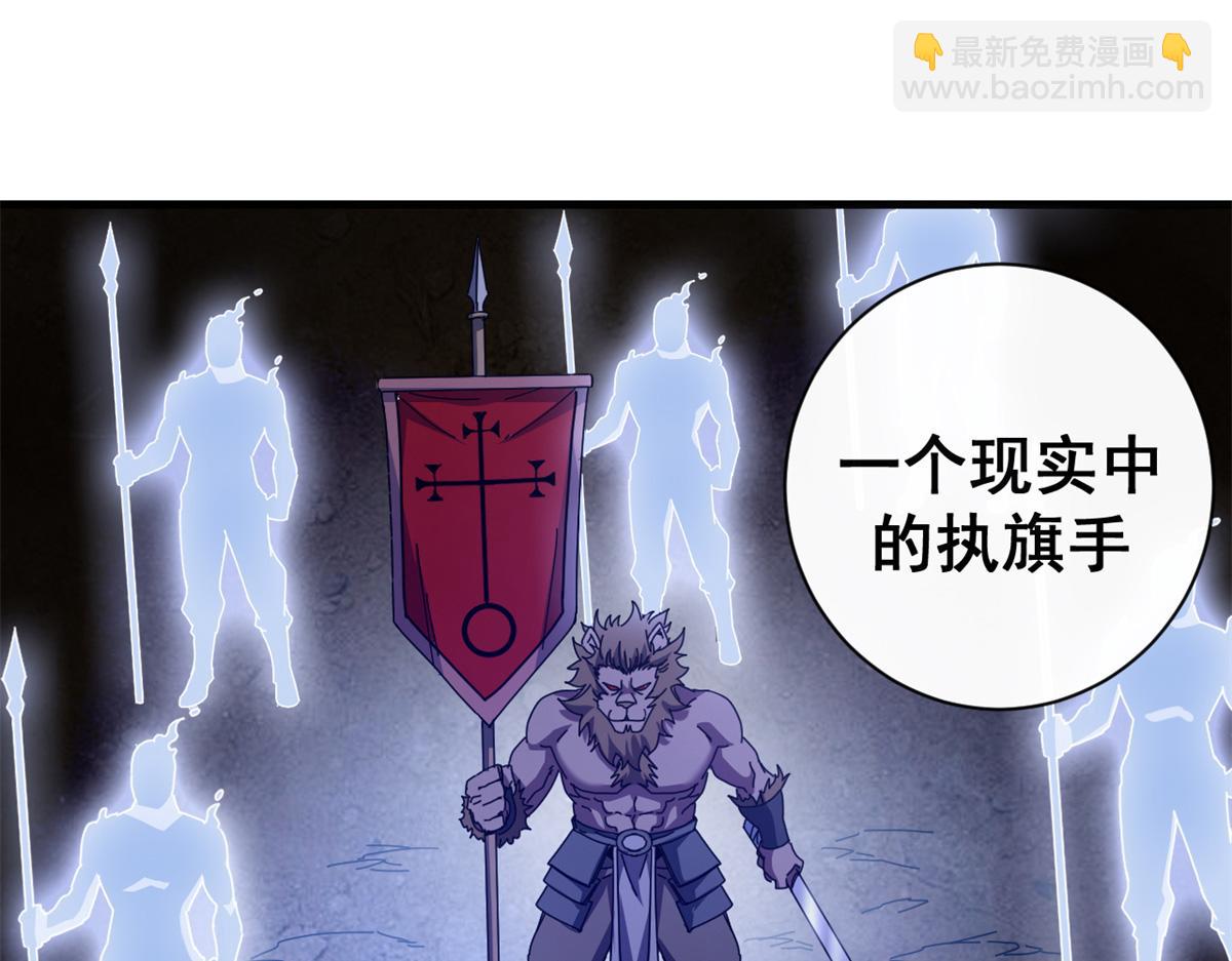 107 萨米基纳之力（下）(1/4)-第106话