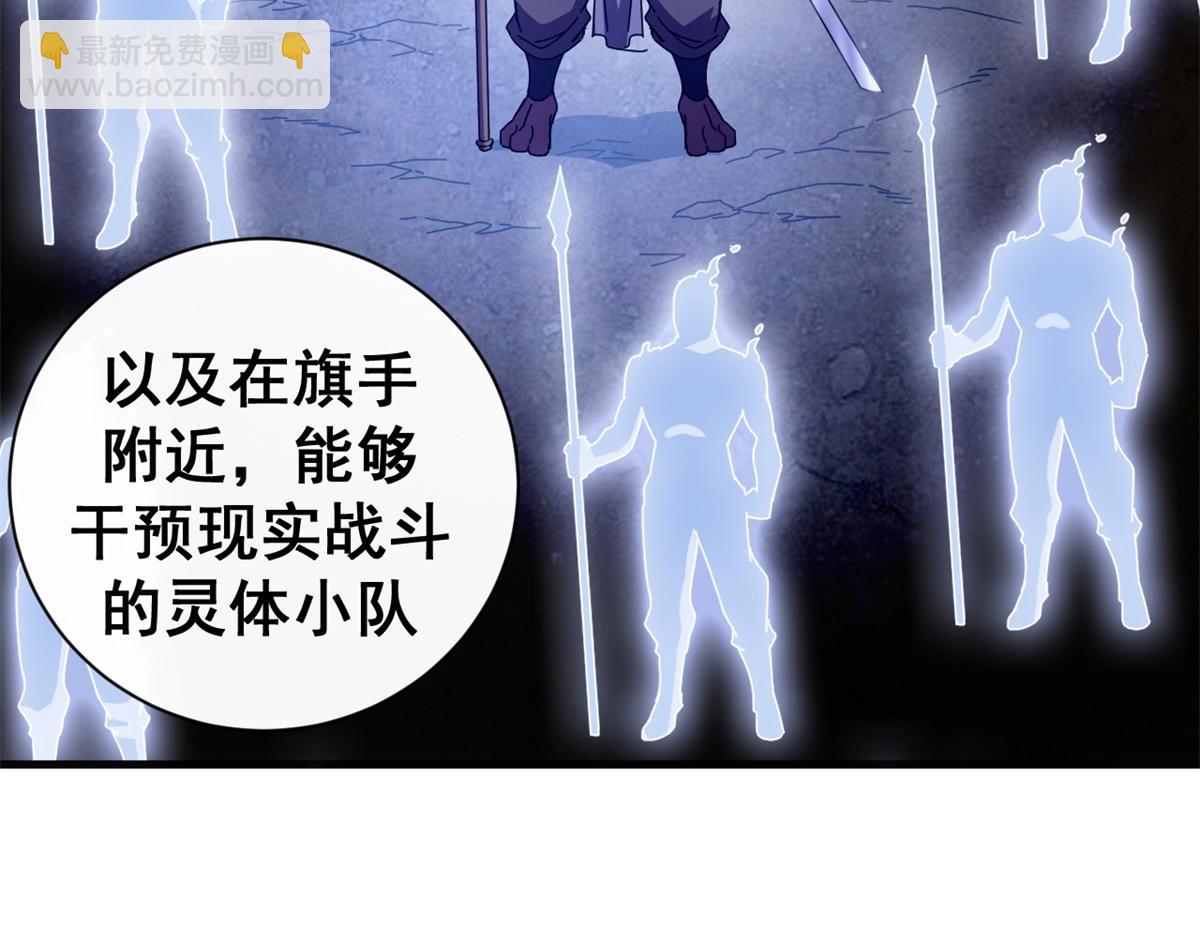 107 萨米基纳之力（下）(1/4)-第106话