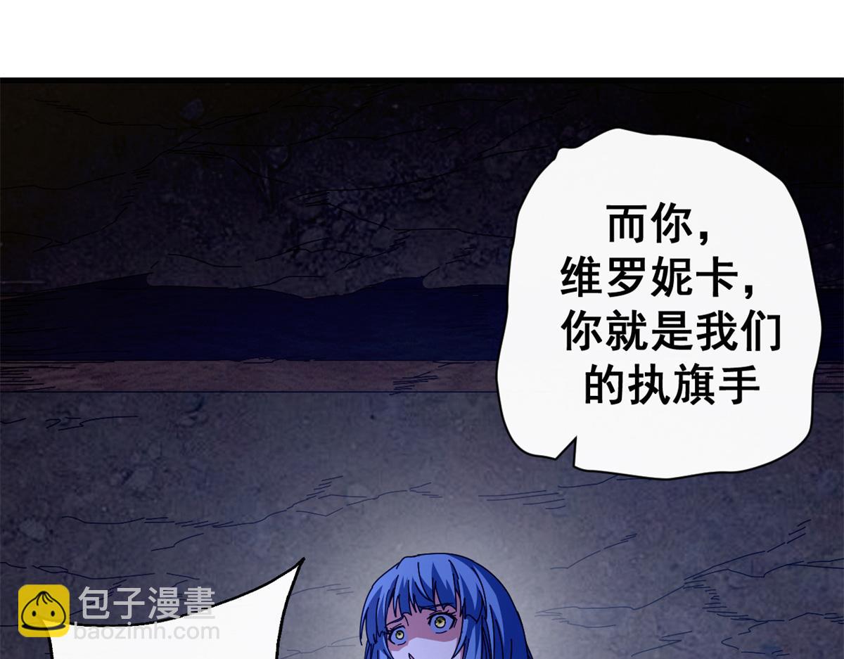 107 萨米基纳之力（下）(1/4)-第106话