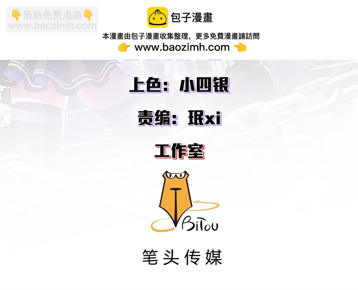 107 萨米基纳之力（下）(1/4)-第106话