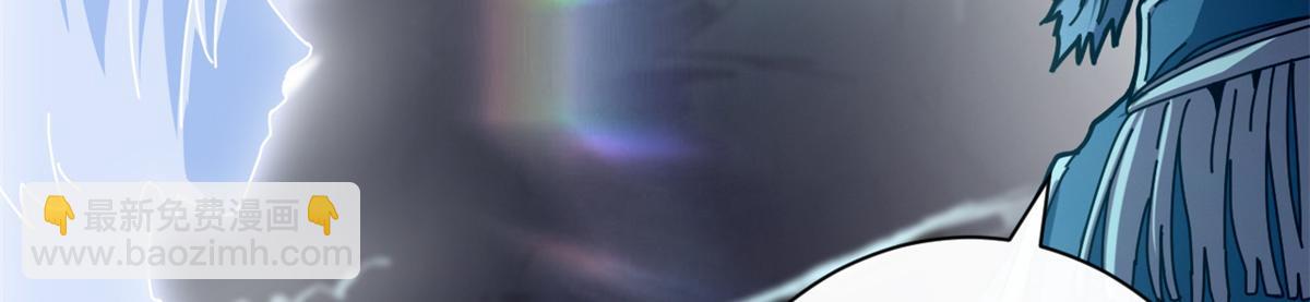 107 萨米基纳之力（下）(1/4)-第106话