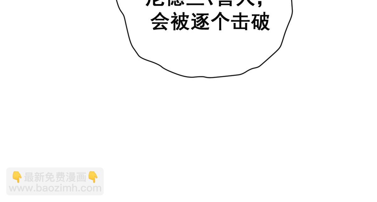 107 萨米基纳之力（下）(1/4)-第106话