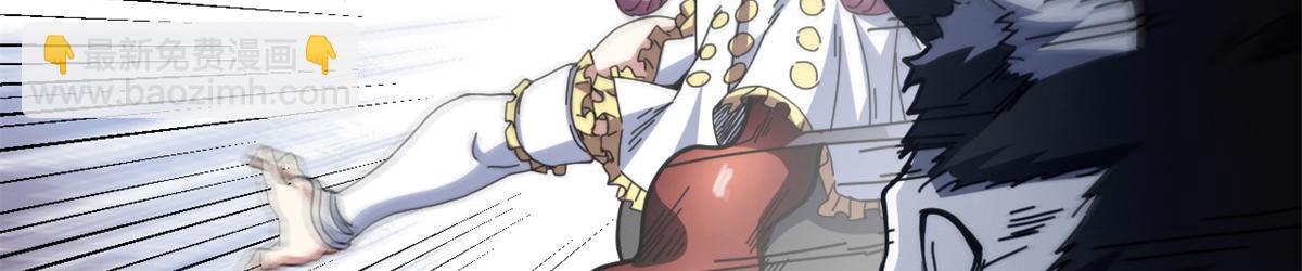 107 萨米基纳之力（下）(1/4)-第106话