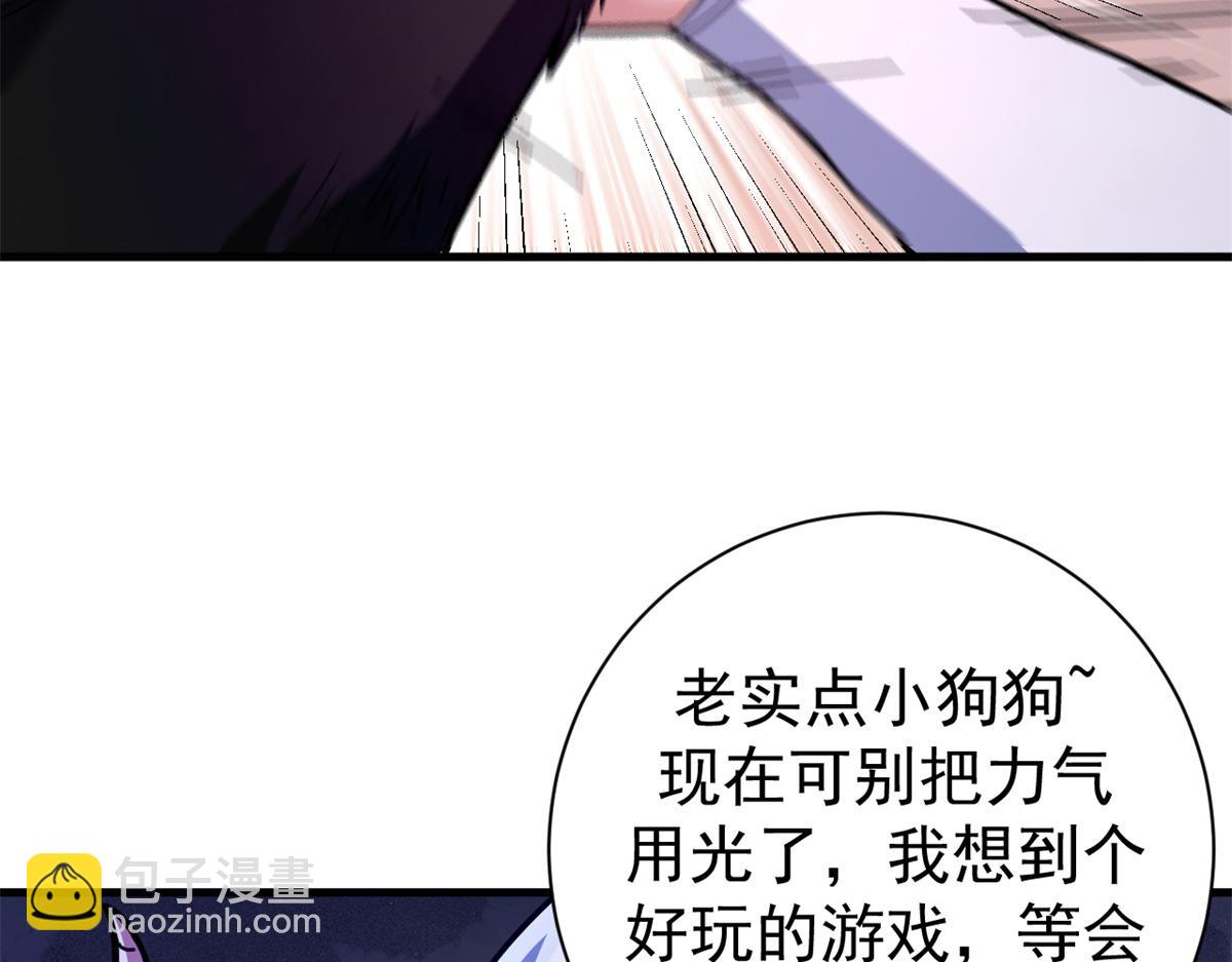 107 萨米基纳之力（下）(1/4)-第106话