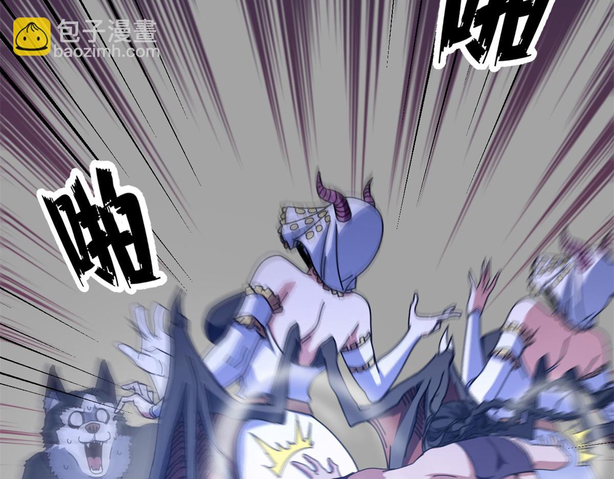 107 萨米基纳之力（下）(1/4)-第106话