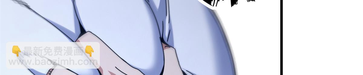 107 萨米基纳之力（下）(1/4)-第106话