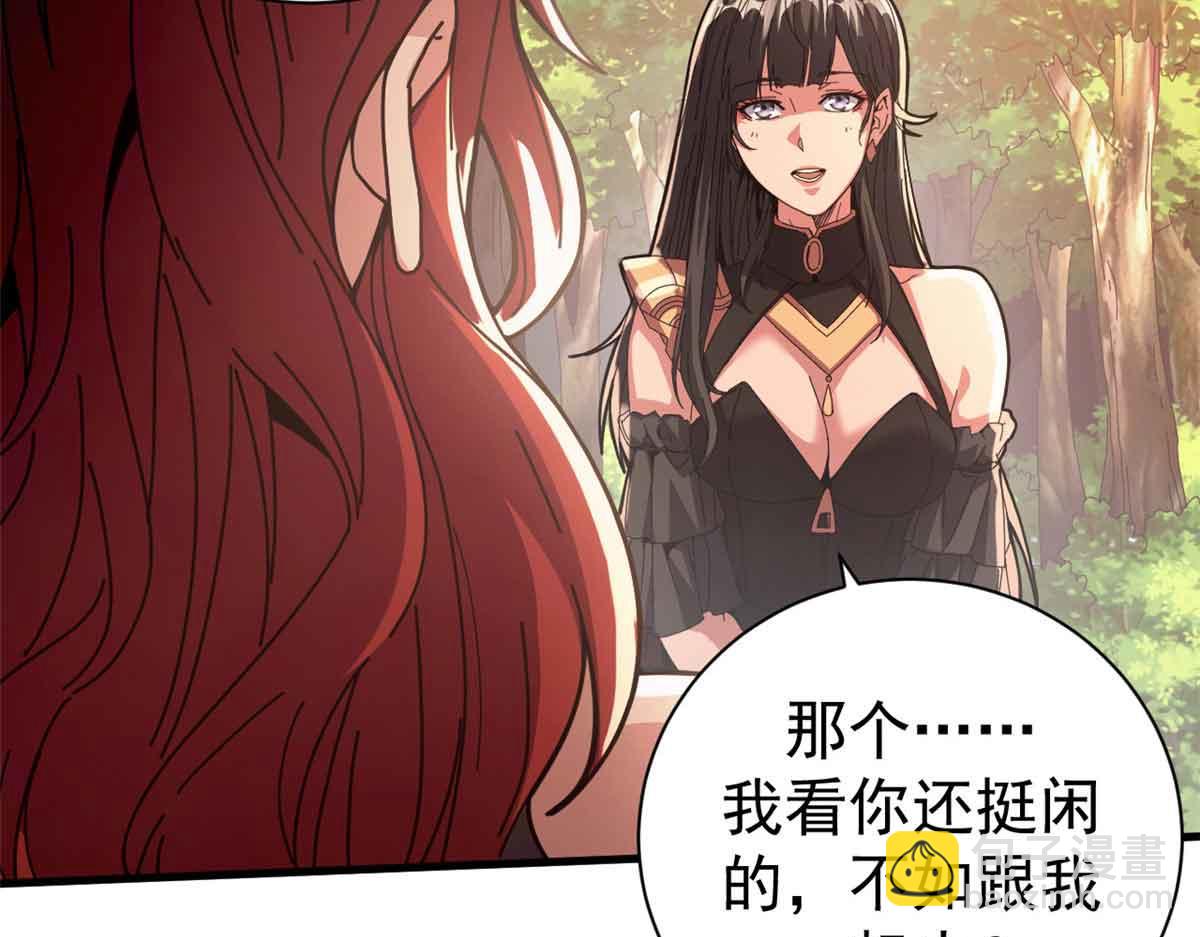 109 决战前夕(1/4)-第108话