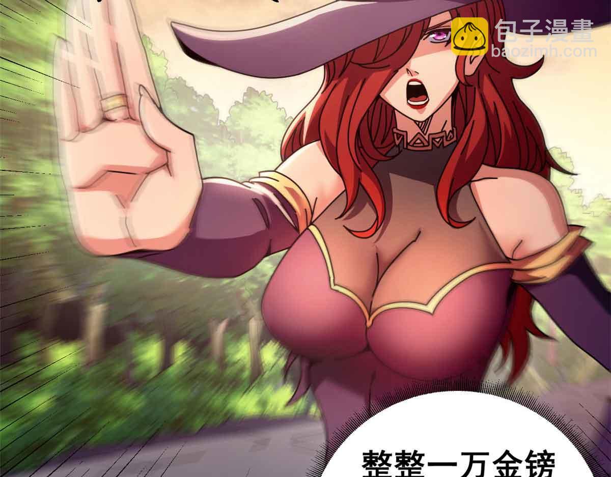 109 决战前夕(1/4)-第108话