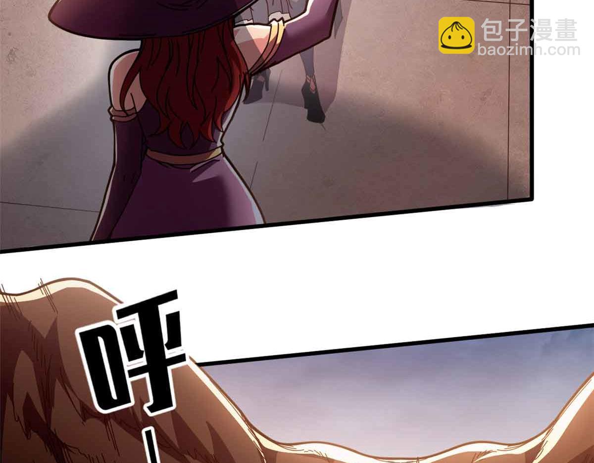 109 决战前夕(1/4)-第108话