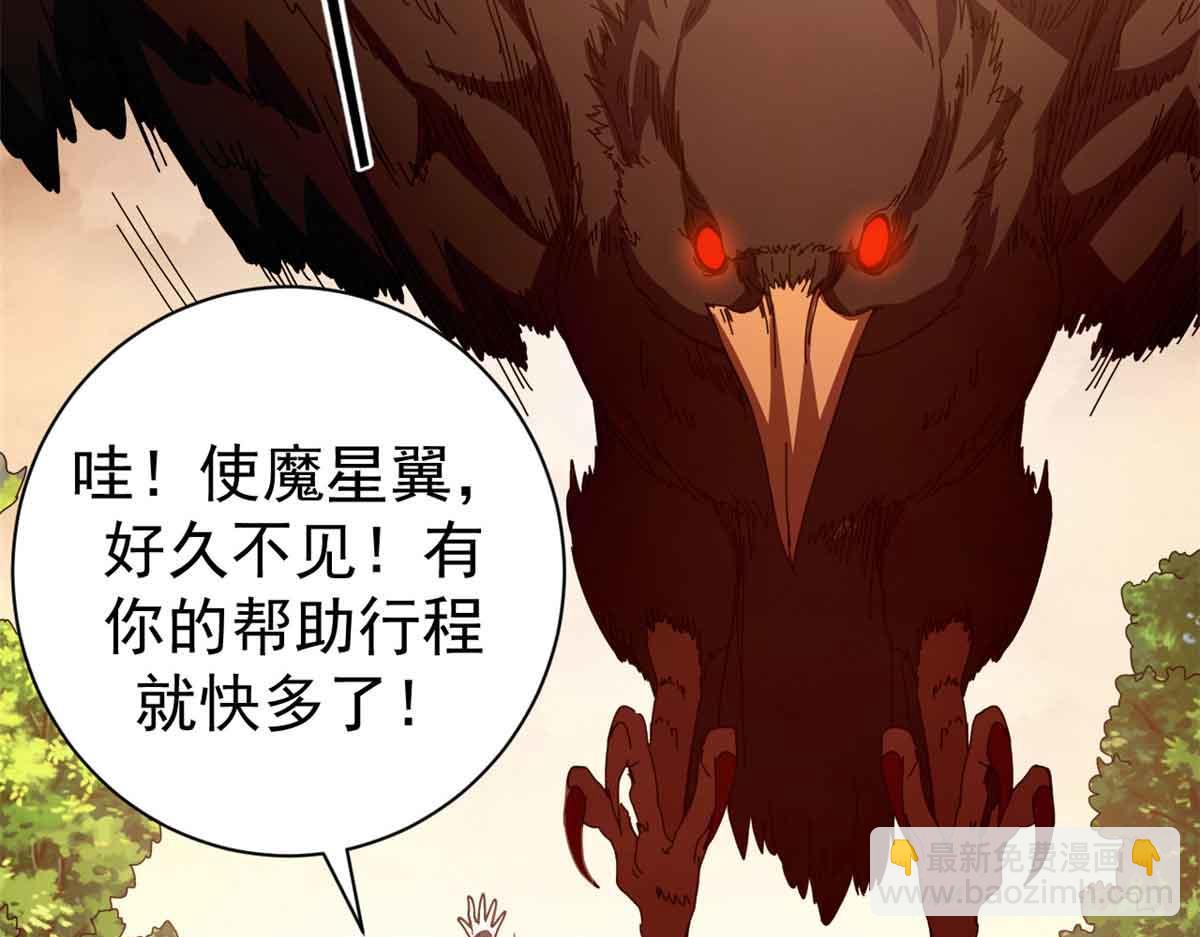 109 决战前夕(1/4)-第108话