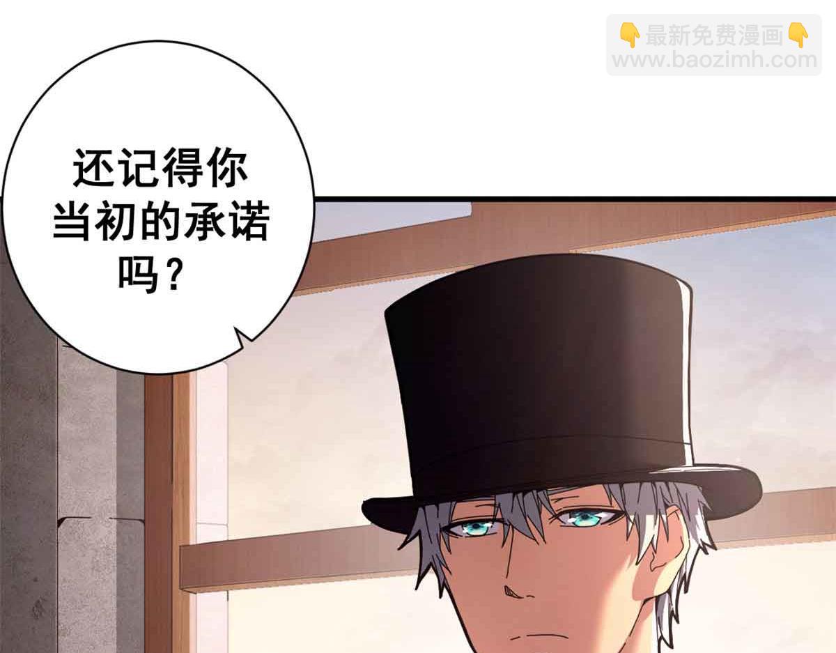 109 决战前夕(1/4)-第108话