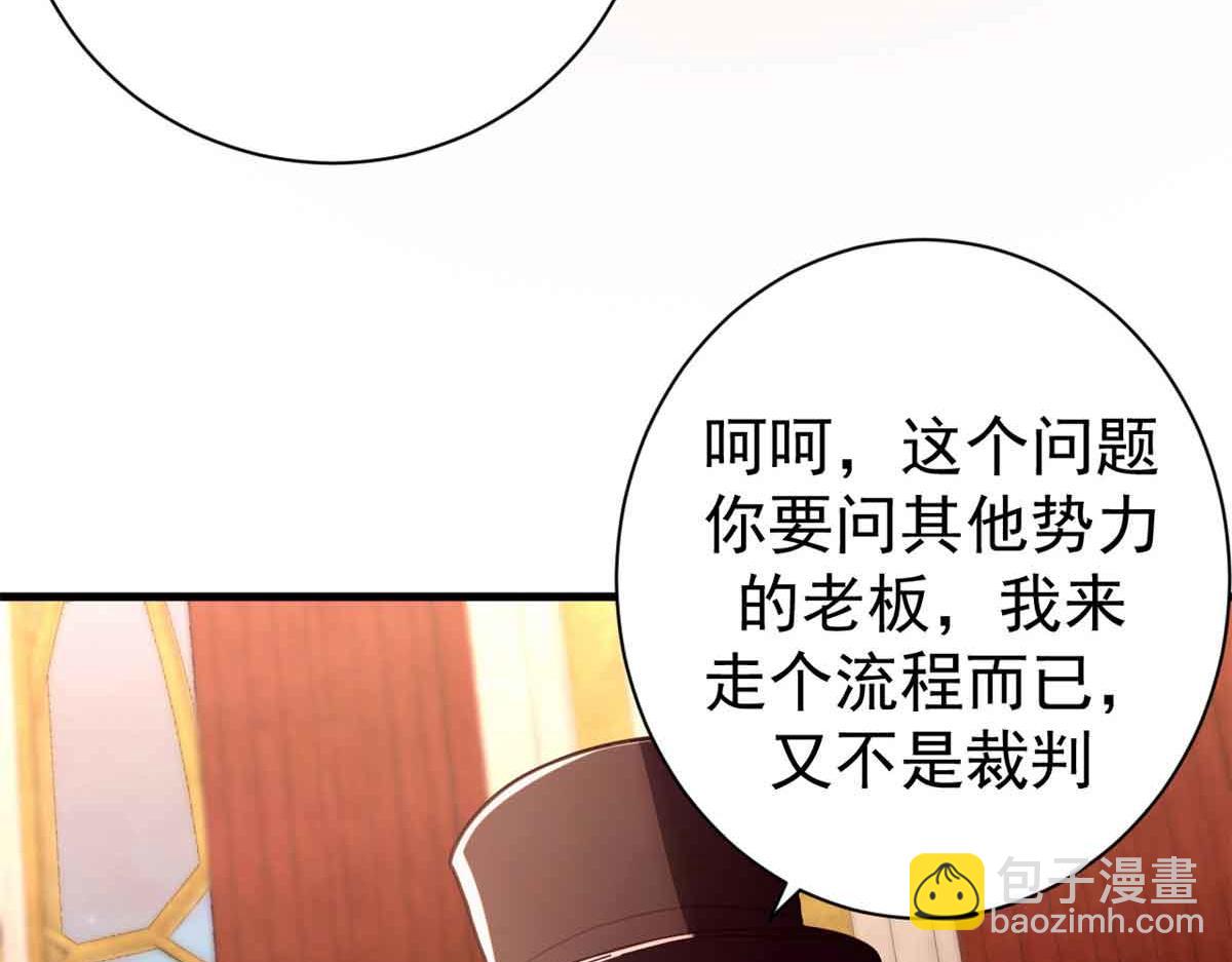 111 第一滴血(1/4)-第110话