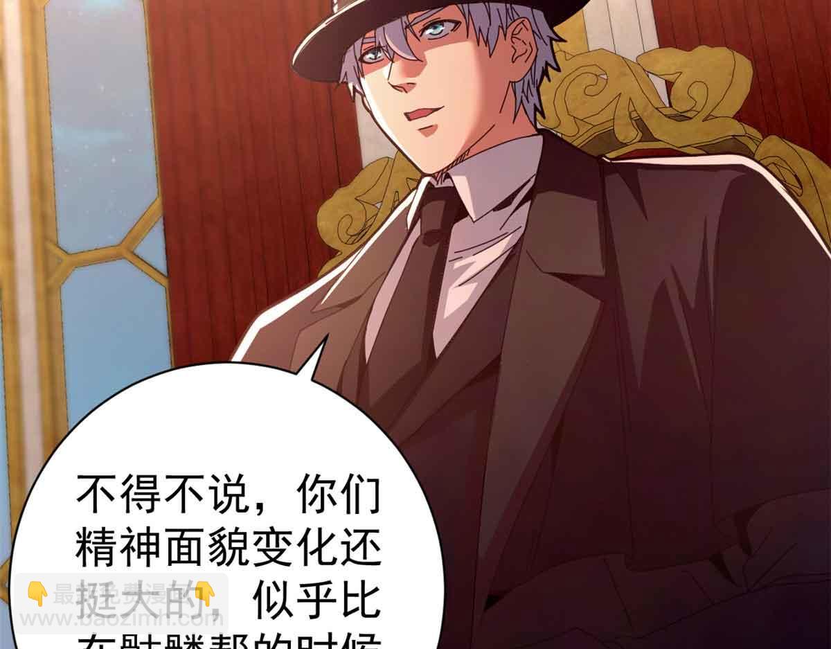 111 第一滴血(1/4)-第110话