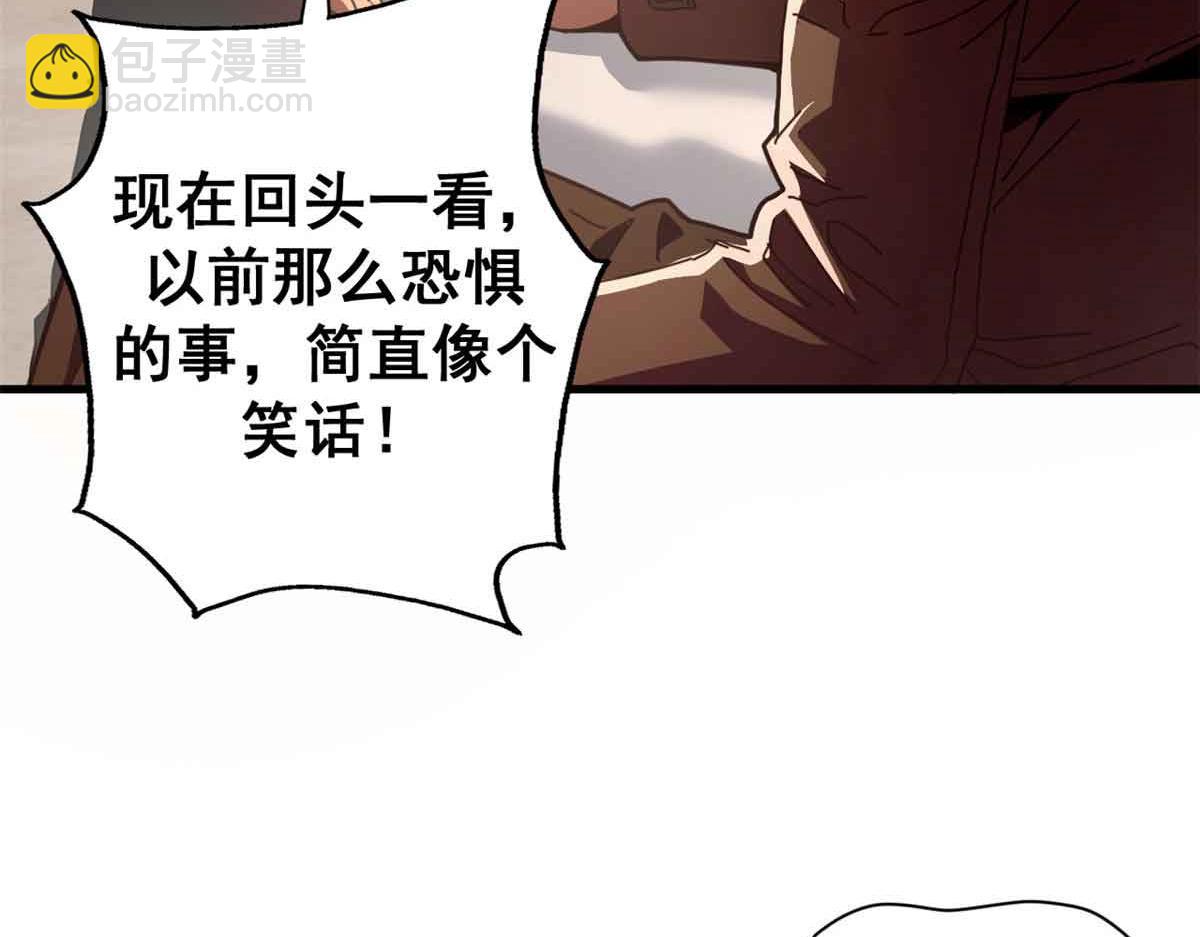 111 第一滴血(1/4)-第110话