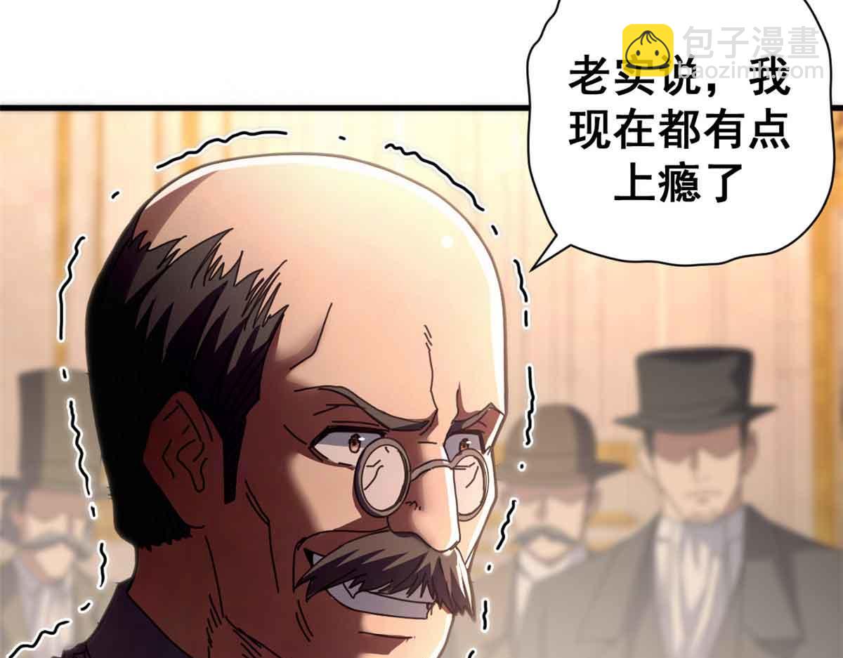 111 第一滴血(1/4)-第110话