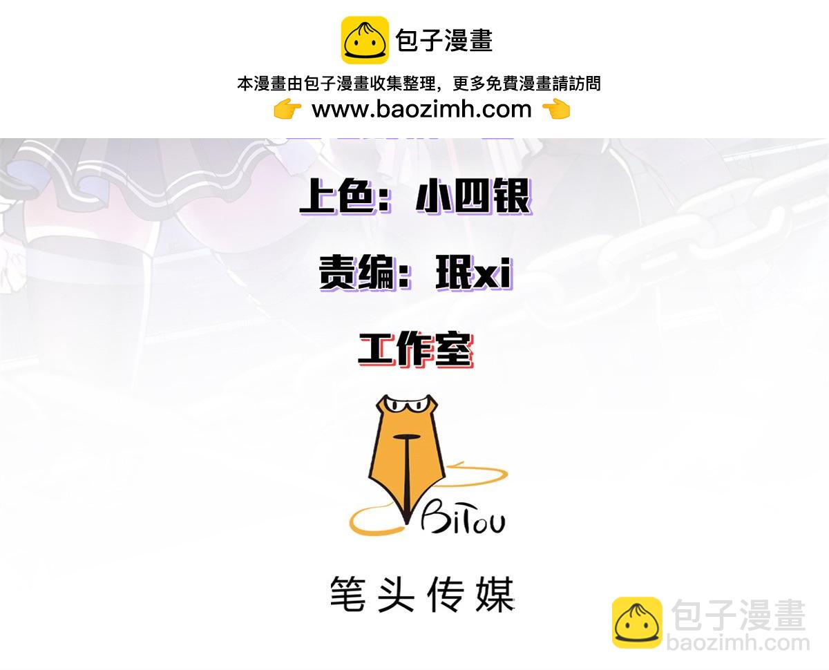 111 第一滴血(1/4)-第110话