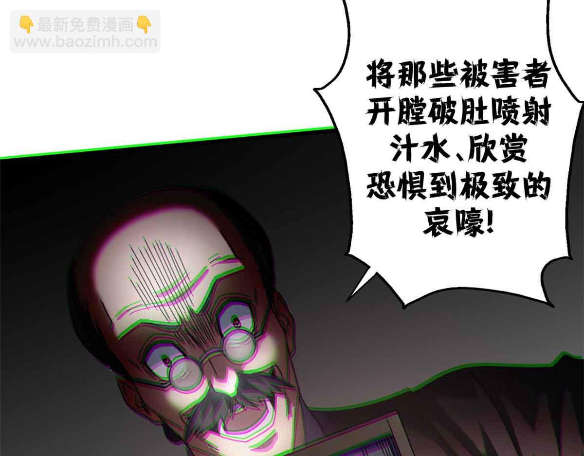 111 第一滴血(1/4)-第110话