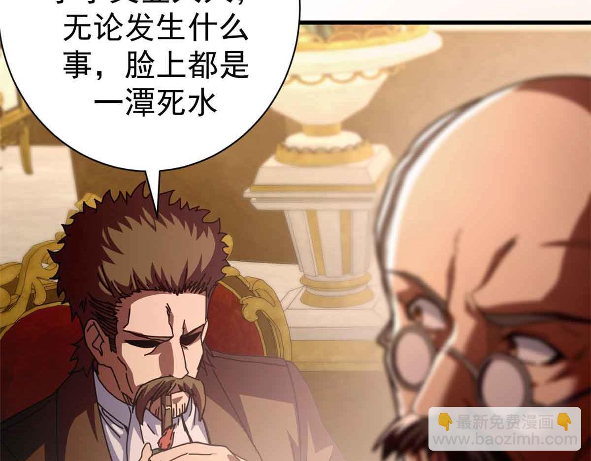 111 第一滴血(1/4)-第110话