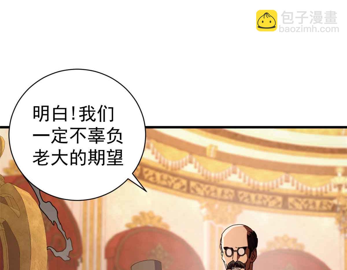 111 第一滴血(1/4)-第110话