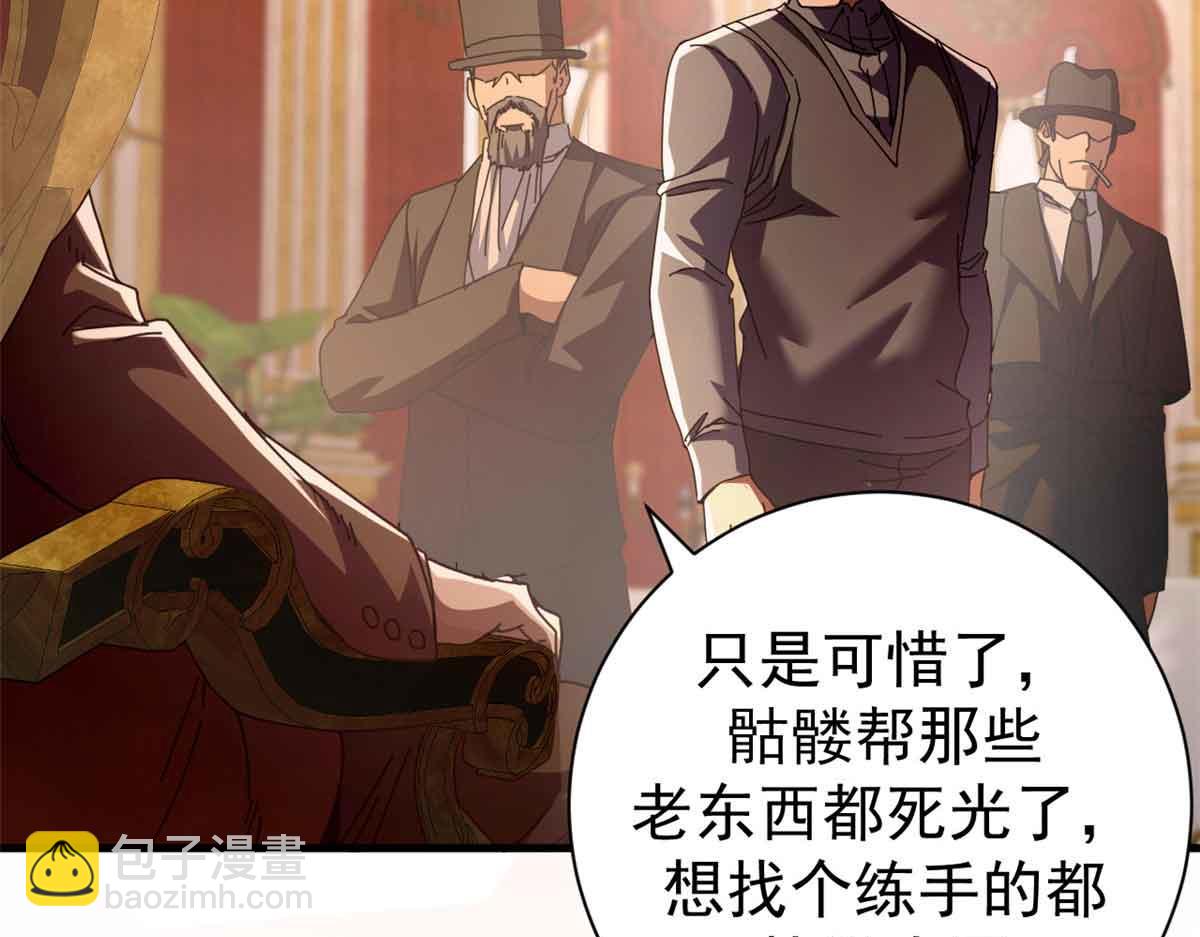 111 第一滴血(1/4)-第110话