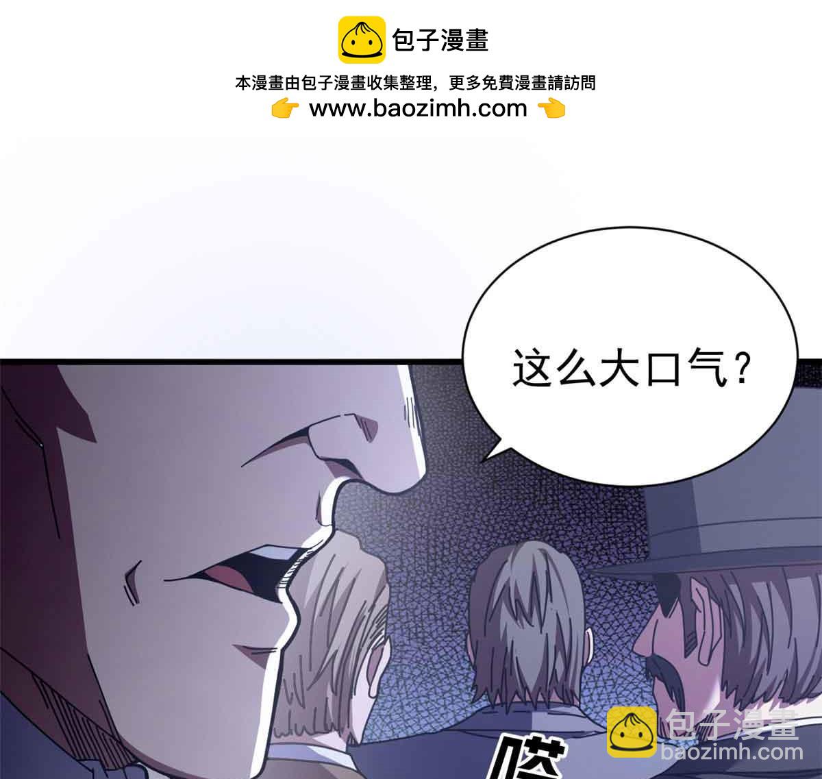 111 第一滴血(1/4)-第110话