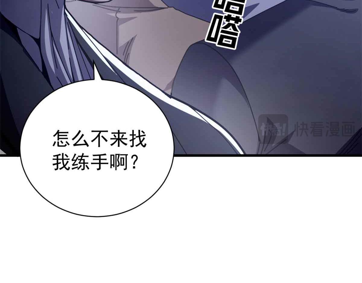 111 第一滴血(1/4)-第110话