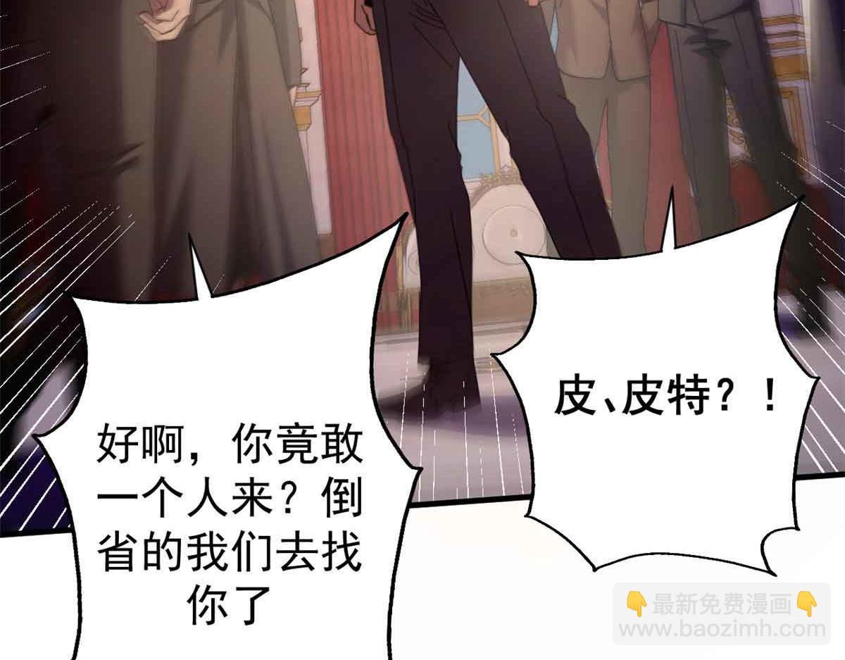 111 第一滴血(1/4)-第110话