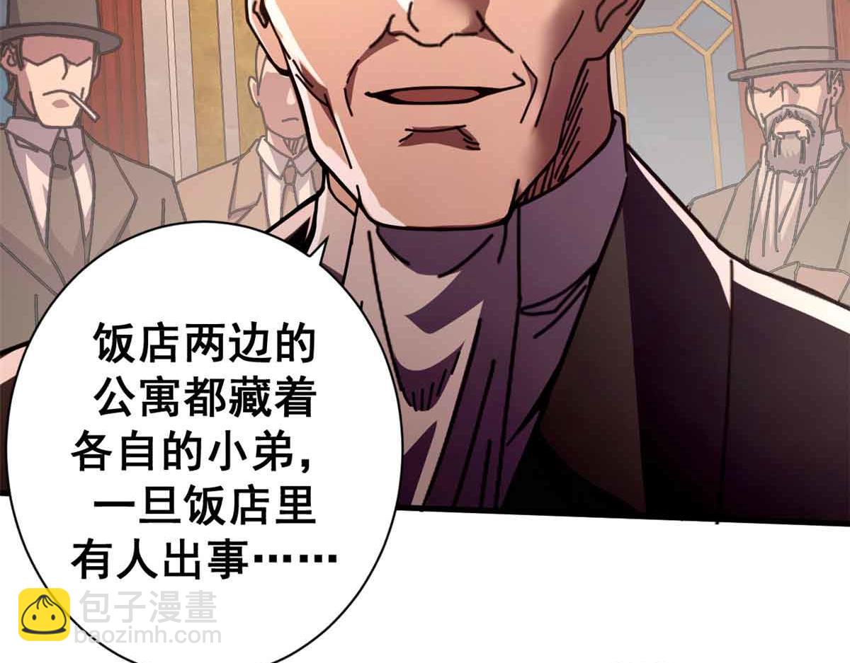 111 第一滴血(1/4)-第110话