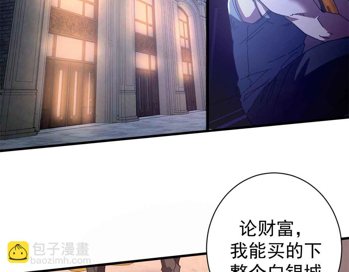 111 第一滴血(1/4)-第110话