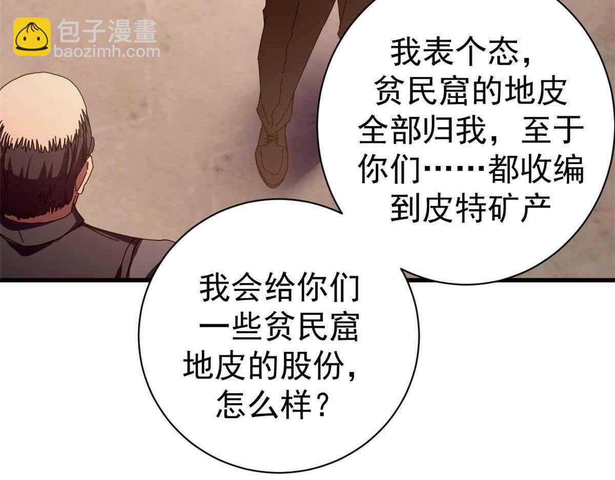 111 第一滴血(1/4)-第110话