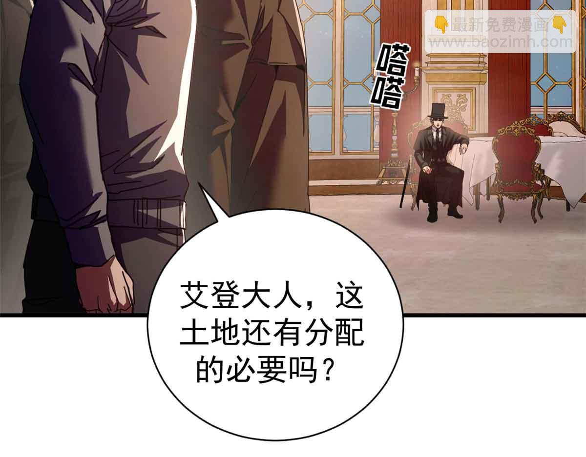 111 第一滴血(1/4)-第110话