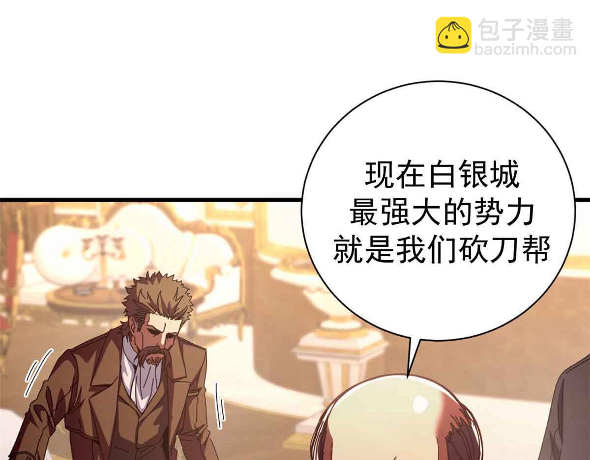 111 第一滴血(1/4)-第110话