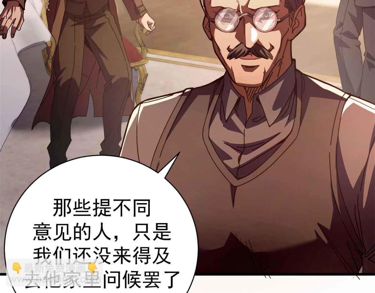 111 第一滴血(1/4)-第110话