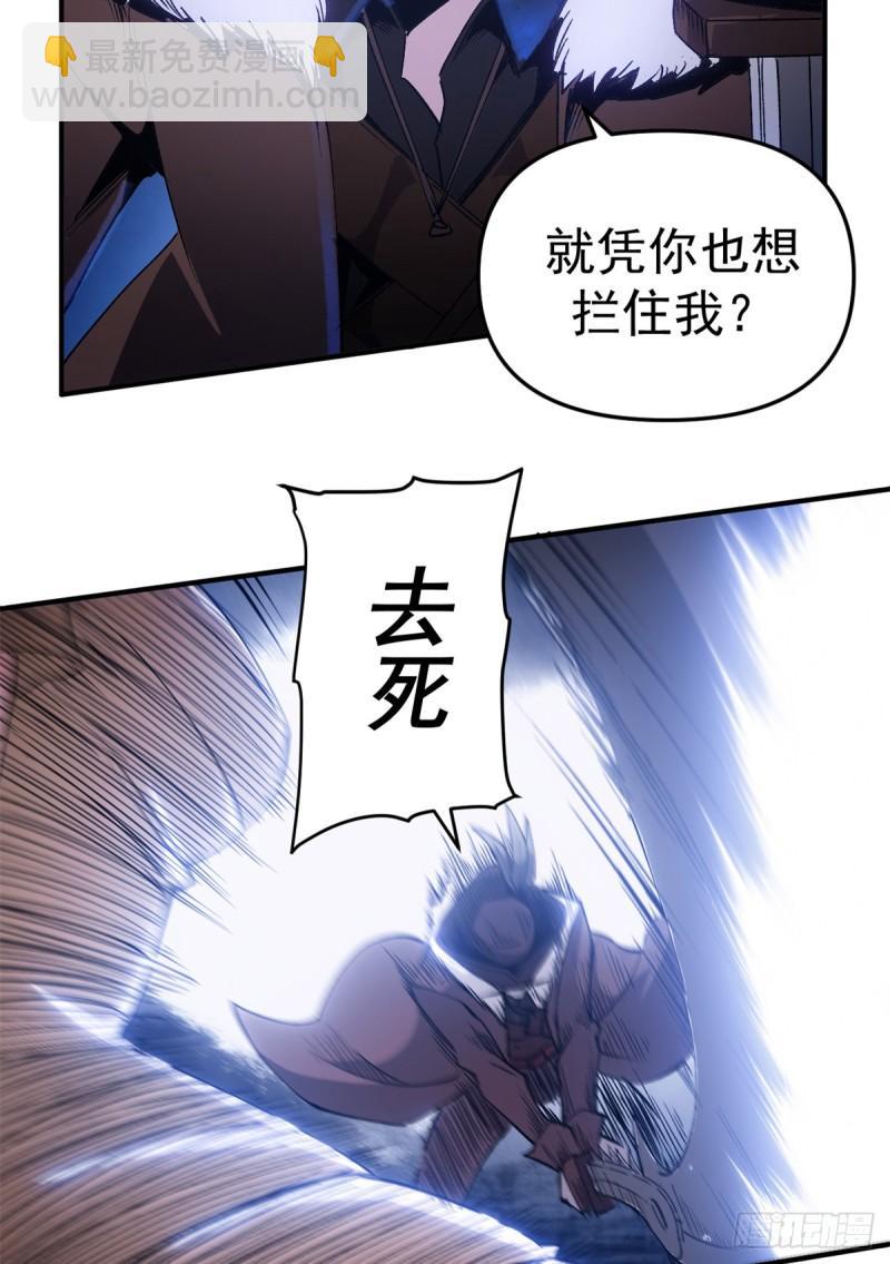 13 强援登场-第12话