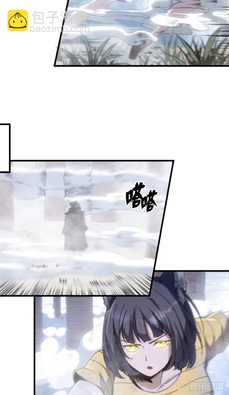 13 强援登场-第12话