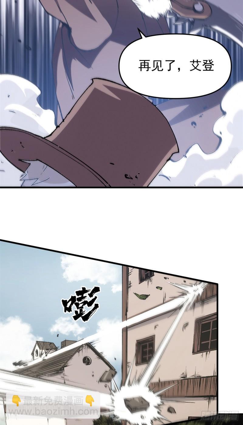 13 强援登场-第12话