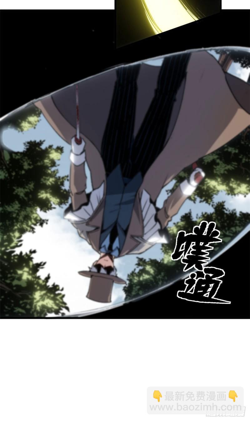 15 尘埃落定-第14话