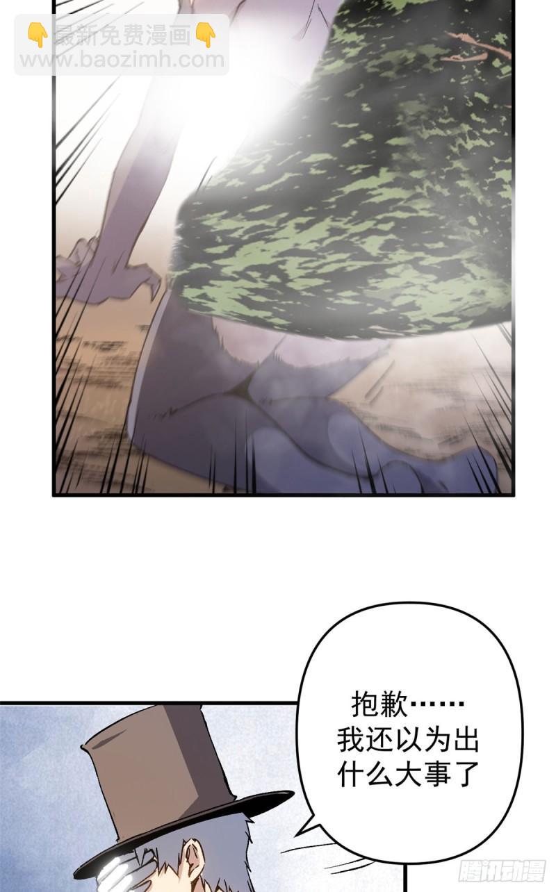 15 尘埃落定-第14话