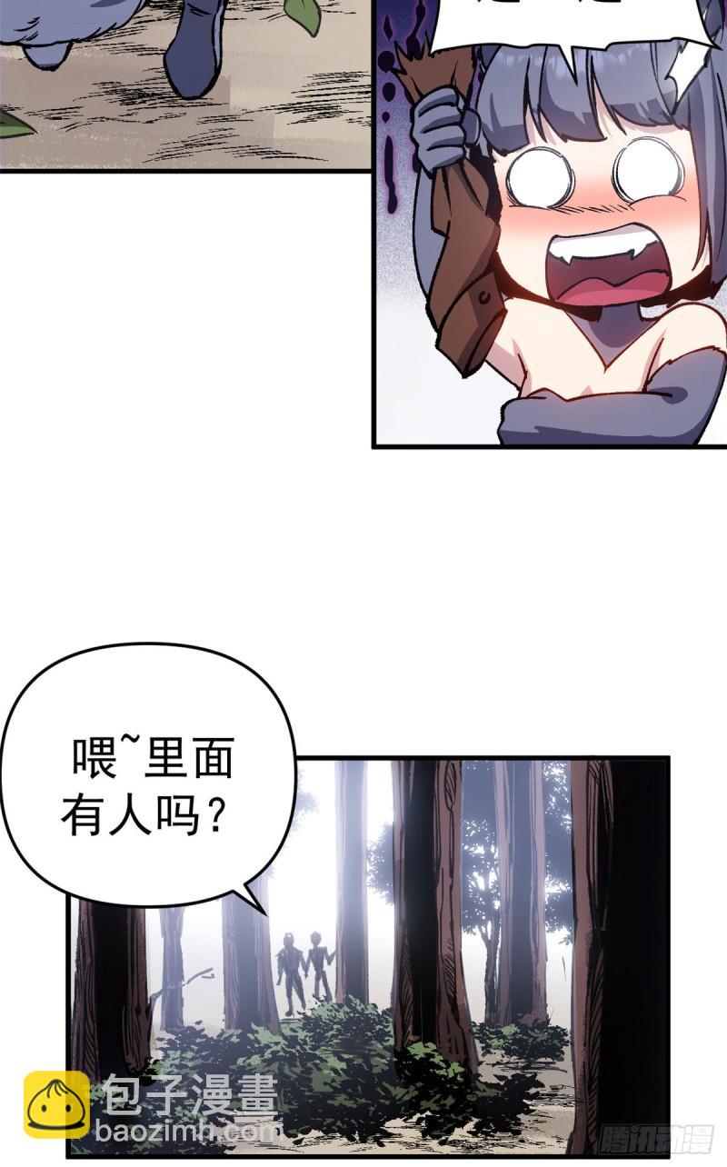 15 尘埃落定-第14话