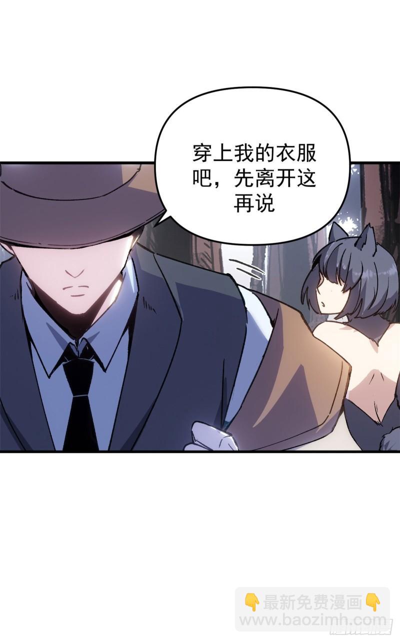 15 尘埃落定-第14话