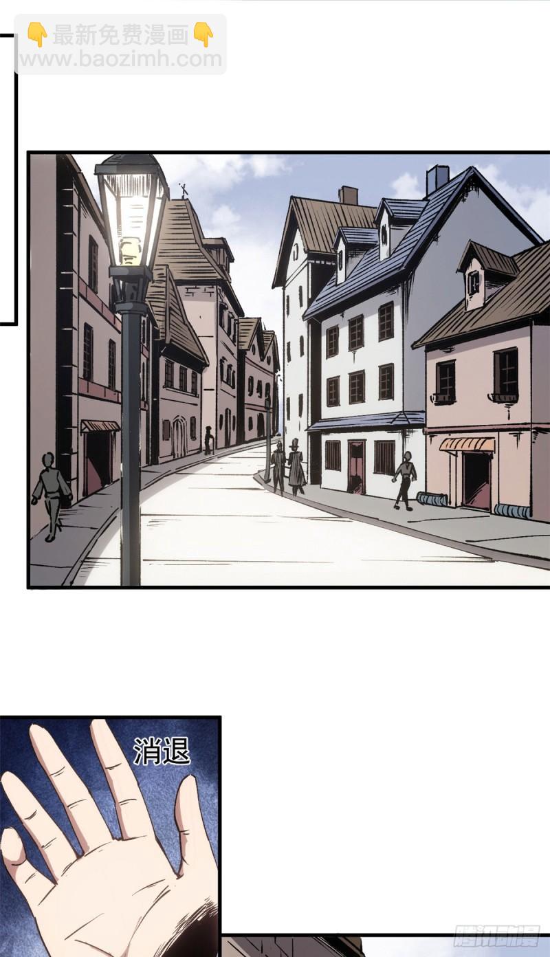 15 尘埃落定-第14话