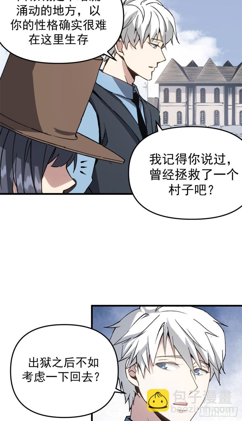 15 尘埃落定-第14话