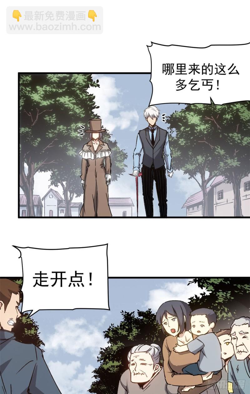 15 尘埃落定-第14话