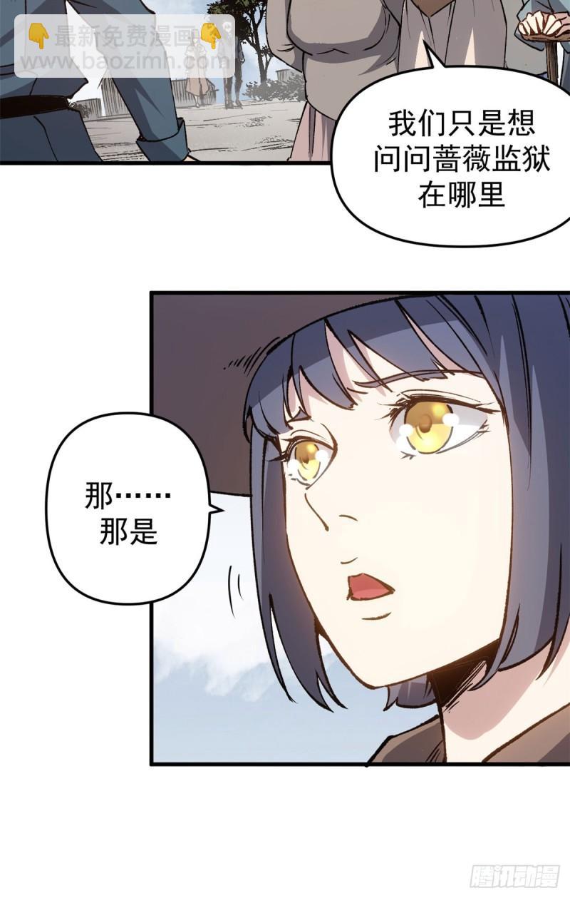 15 尘埃落定-第14话