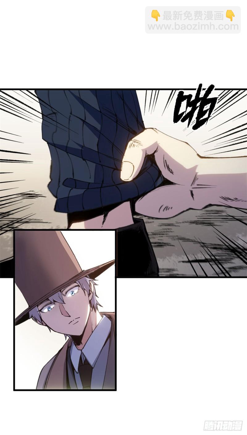 15 尘埃落定-第14话