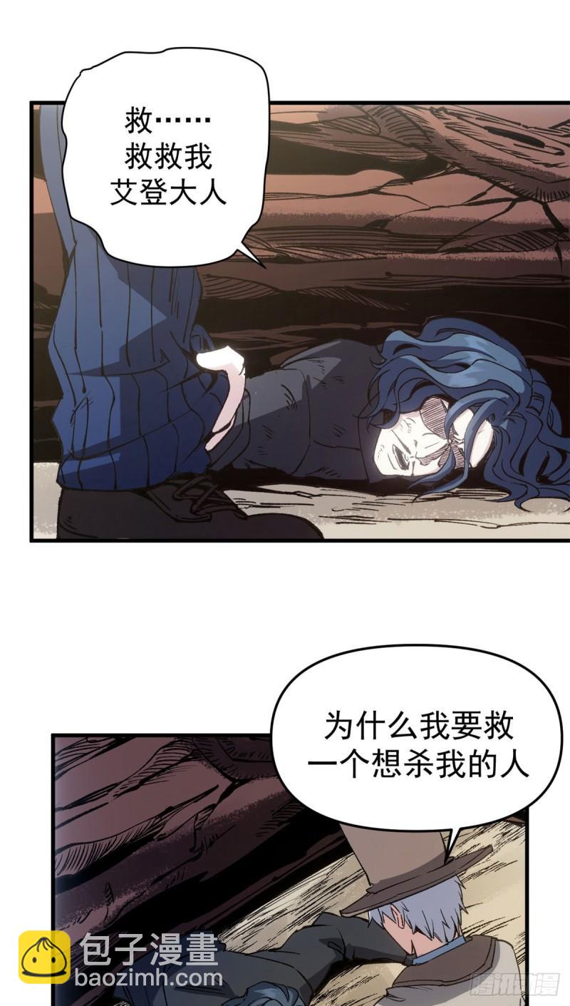 15 尘埃落定-第14话