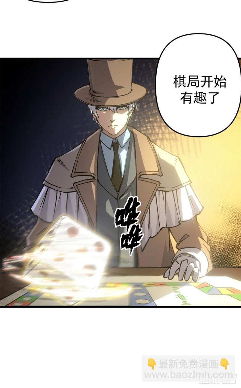 17 得偿所愿的犯人们-第16话